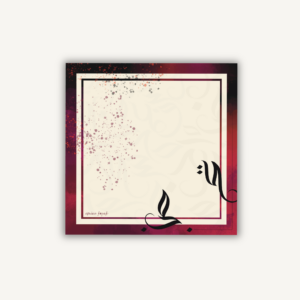 Seidenfoulard „Ayân“ (55 x 55 cm)